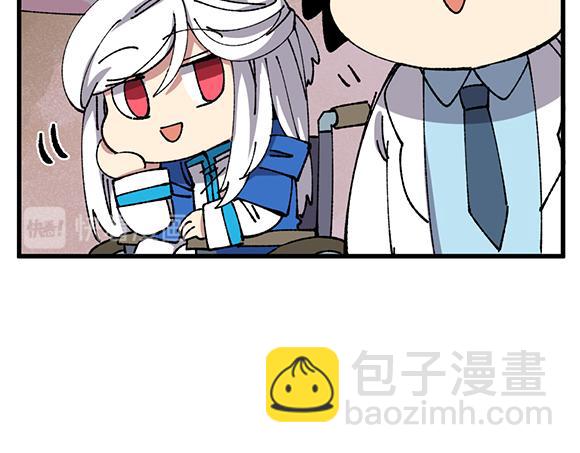 🍜哑舍动物园 第五十二章 第19页
