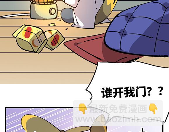 🍜哑舍动物园 第五十四章 第13页