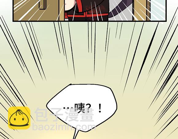 🍜哑舍动物园 第五十四章 第16页