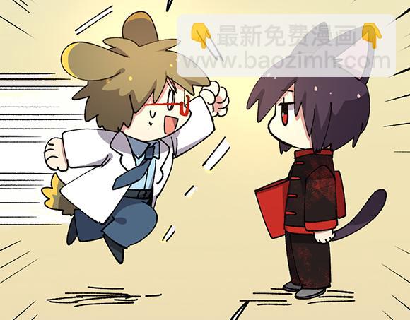 🍜哑舍动物园 第五十四章 第17页