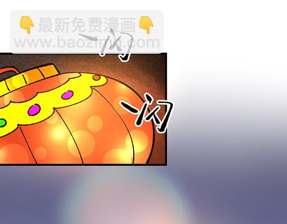 🍜哑舍动物园 第五十四章 第3页