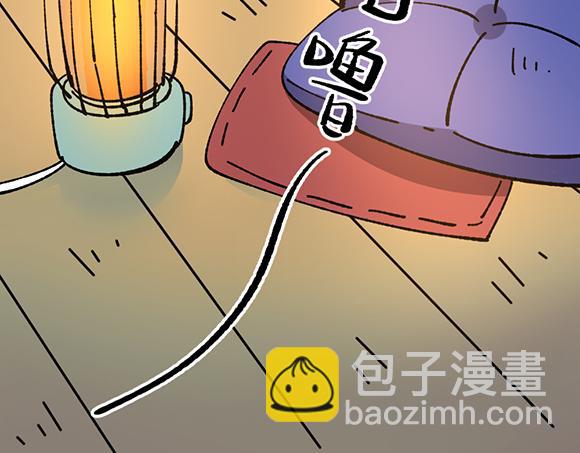 🍜哑舍动物园 第五十四章 第6页