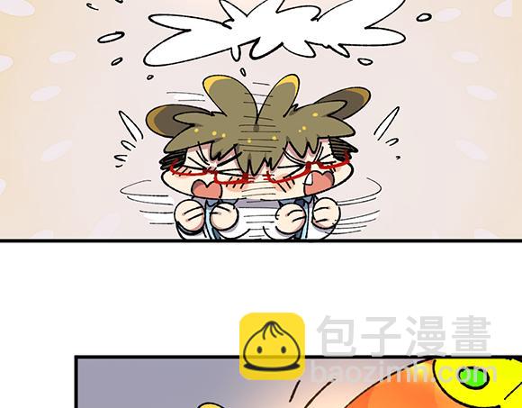 🍜哑舍动物园 第五十四章 第9页