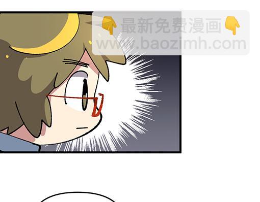 🍜哑舍动物园 第五十六章 第19页