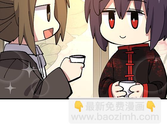 🍜哑舍动物园 第五十八章 第11页