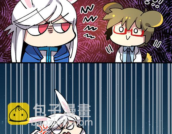 🍜哑舍动物园 第六十章 第19页