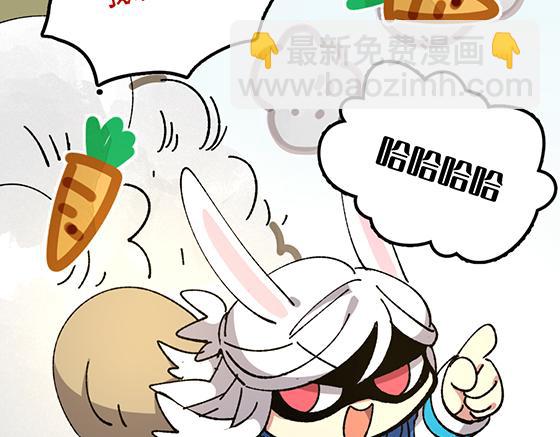 🍜哑舍动物园 第六十二章 第10页