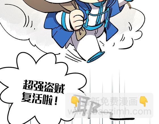 🍜哑舍动物园 第六十二章 第11页