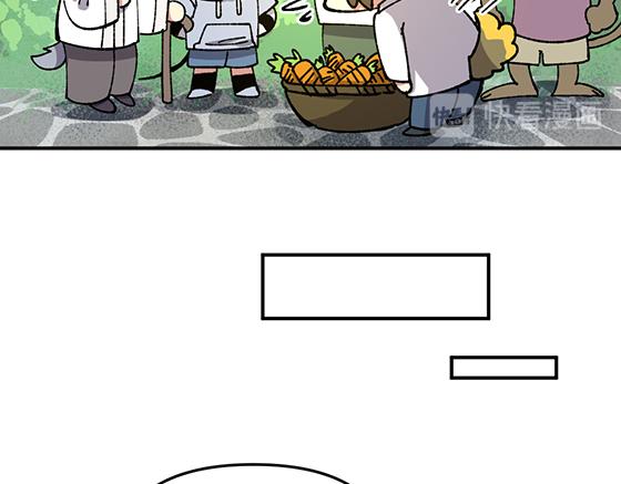 🍜哑舍动物园 第六十二章 第13页
