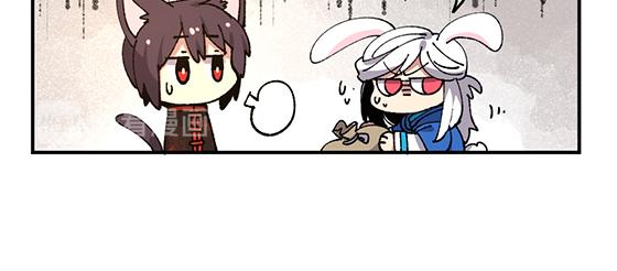 🍜哑舍动物园 第六十二章 第23页