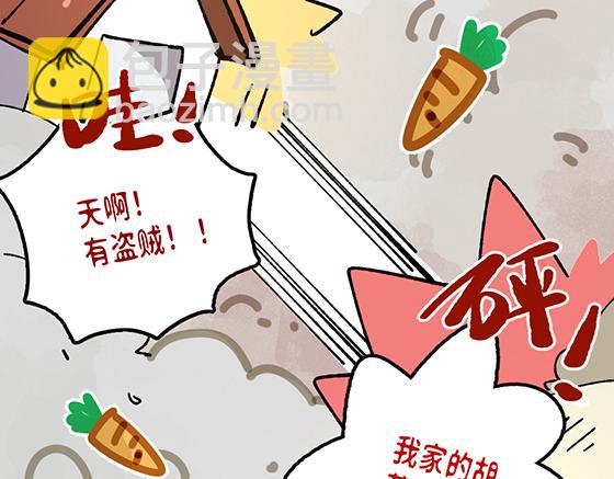 🍜哑舍动物园 第六十二章 第8页