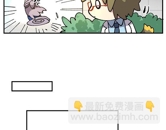 🍜哑舍动物园 第六十六章 第12页