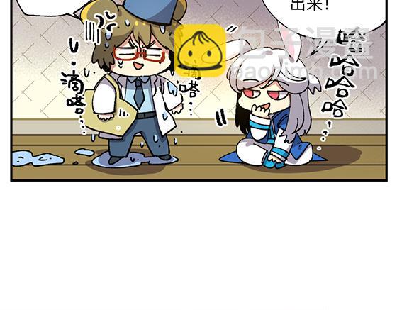 🍜哑舍动物园 第六十六章 第15页