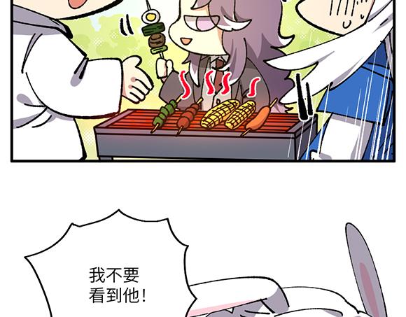 🍜哑舍动物园 第六十八章 第10页