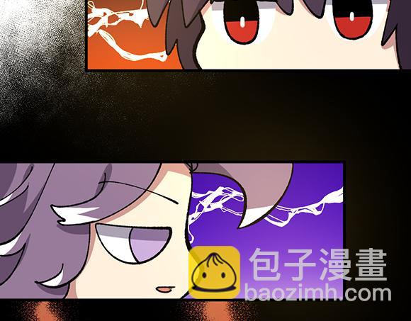 🍜哑舍动物园 第六十八章 第19页