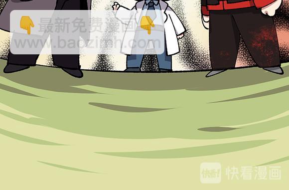 🍜哑舍动物园 第六十八章 第22页