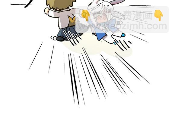 🍜哑舍动物园 第六十八章 第8页
