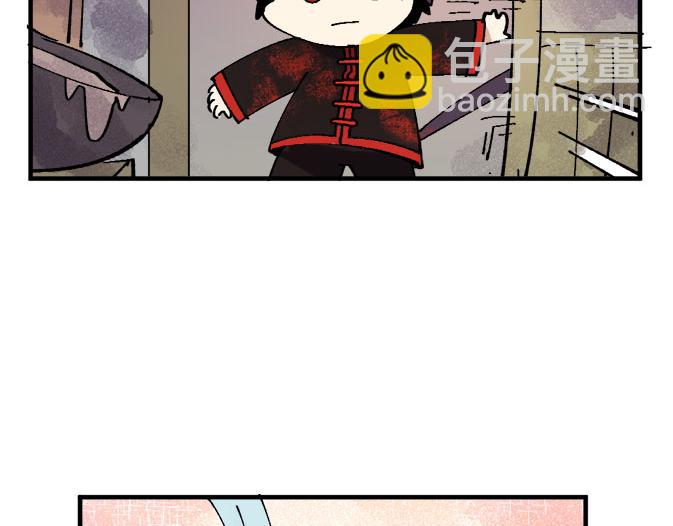 🍜哑舍动物园 第七章 第13页
