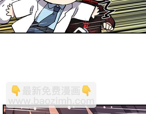 🍜哑舍动物园 第七十章 第12页