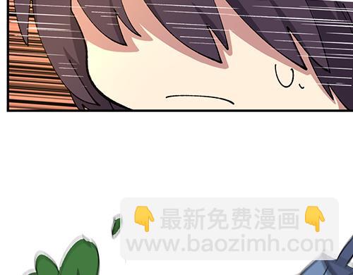 🍜哑舍动物园 第七十章 第13页