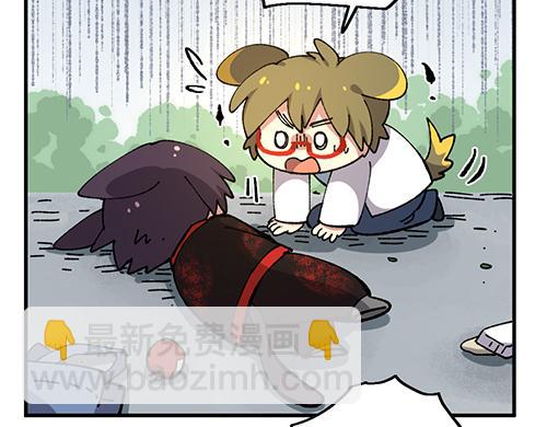 🍜哑舍动物园 第七十章 第17页