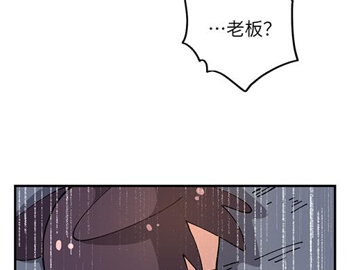 🍜哑舍动物园 第七十章 第18页