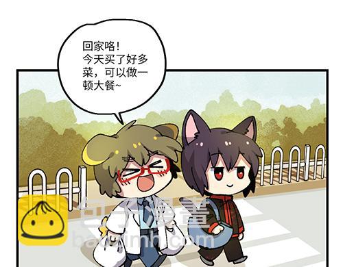 🍜哑舍动物园 第七十章 第7页