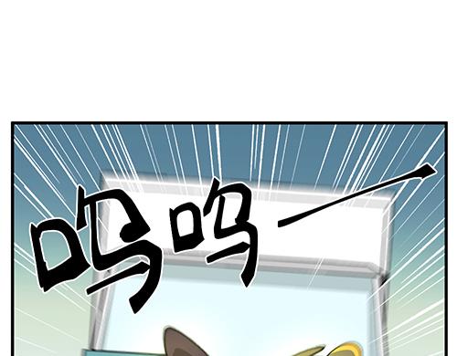 🍜哑舍动物园 第七十章 第9页