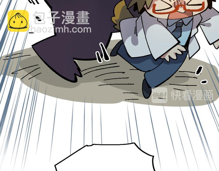 🍜哑舍动物园 第七十二章 第11页