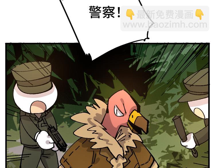 🍜哑舍动物园 第七十二章 第16页
