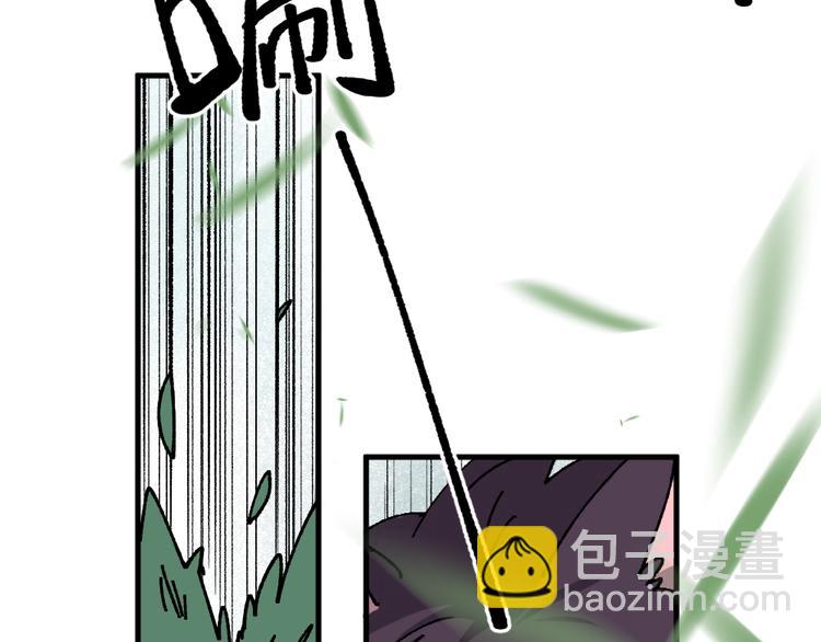 🍜哑舍动物园 第七十二章 第7页