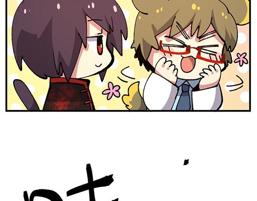 🍜哑舍动物园 第七十四章 第12页