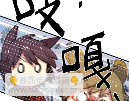 🍜哑舍动物园 第七十四章 第13页
