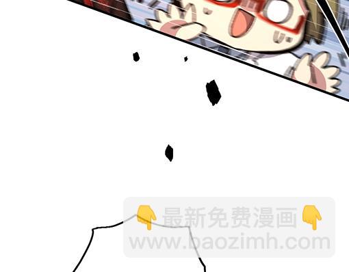 🍜哑舍动物园 第七十四章 第14页