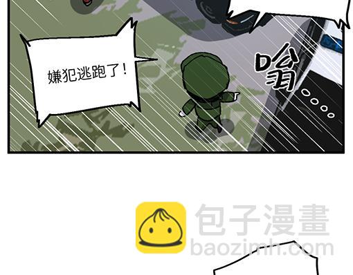 🍜哑舍动物园 第七十四章 第16页