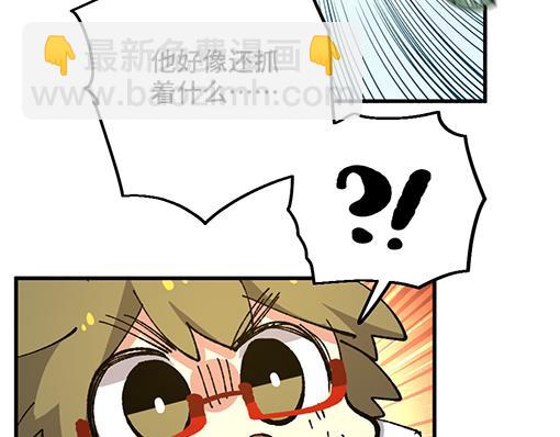🍜哑舍动物园 第七十四章 第20页