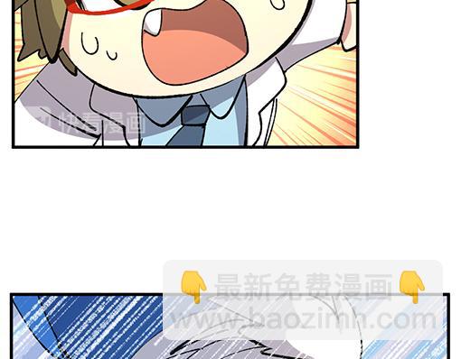 🍜哑舍动物园 第七十四章 第21页