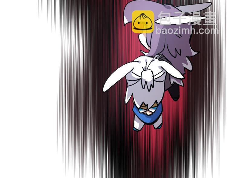 🍜哑舍动物园 第七十六章 第14页