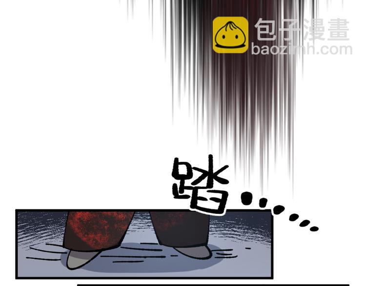 🍜哑舍动物园 第七十六章 第15页
