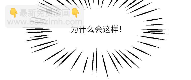 🍜哑舍动物园 第七十六章 第27页