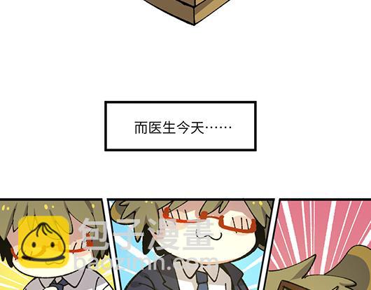 🍜哑舍动物园 第七十八章 第4页