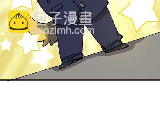 🍜哑舍动物园 第七十八章 第7页