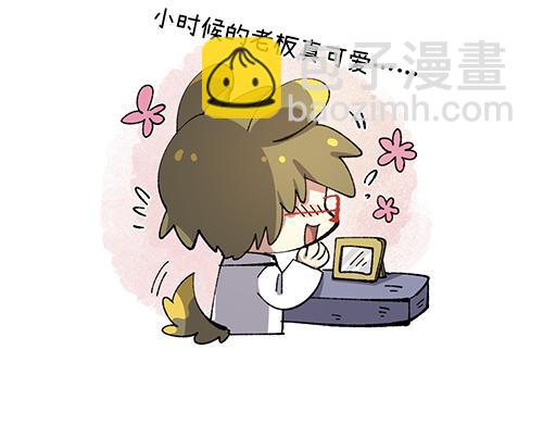 🍜哑舍动物园 第八十二章 第3页