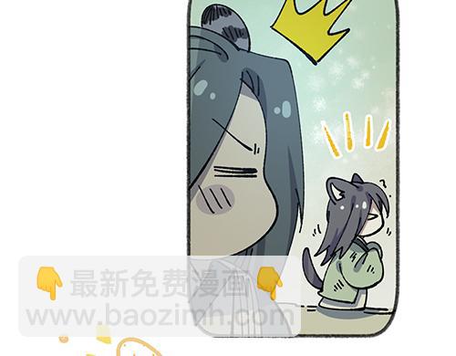 🍜哑舍动物园 第八十四章 第15页