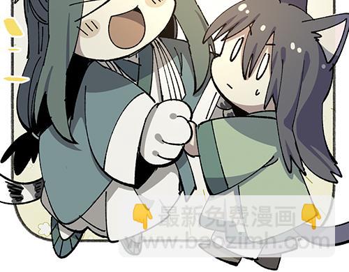 🍜哑舍动物园 第八十四章 第17页