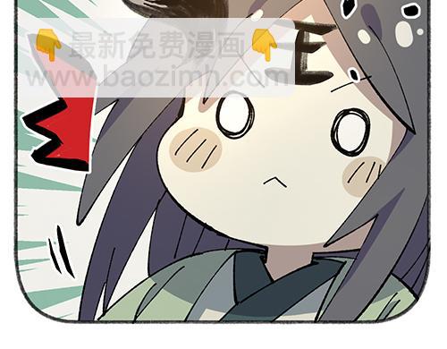 🍜哑舍动物园 第八十四章 第23页