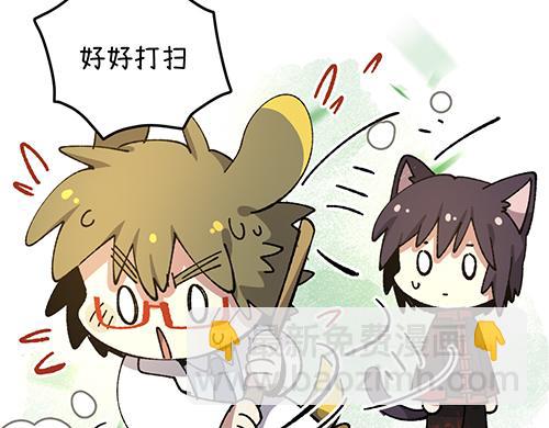 🍜哑舍动物园 第八十四章 第4页