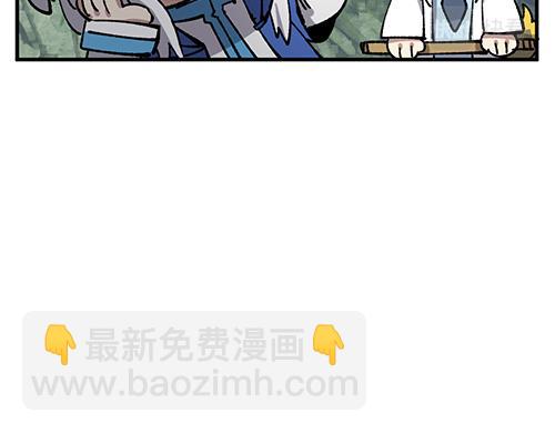 🍜哑舍动物园 第八十四章 第8页