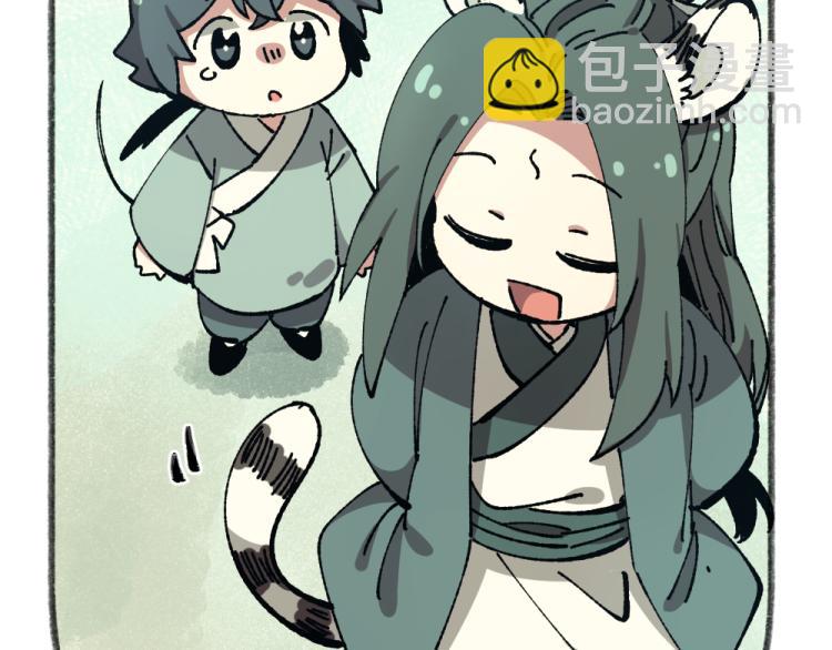 🍜哑舍动物园 第八十六章 第22页