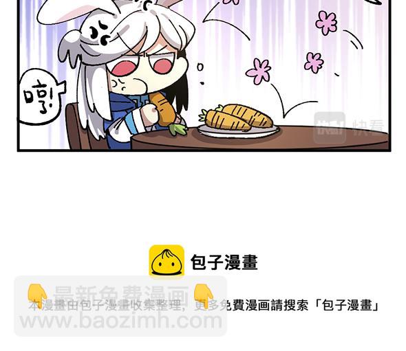 🍜哑舍动物园 第八十八章 第17页